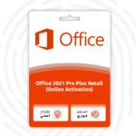 أوفيس 2021 برو بلس مدى الحياة – Office 2021 Pro Plus Retail (Online Activation)