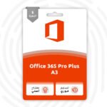 أشتراك اوفيس 365 برو بلس سنة كاملة - Office 365 Pro Plus