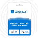 Windows 11 Home - مفتاح تفعيل ويندوز 11 هوم