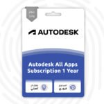اوتوديسك الحزمة الكاملة سنة واحدة لـ جهاز واحد - Autodesk All Apps Subscription 1 Year 1 Device