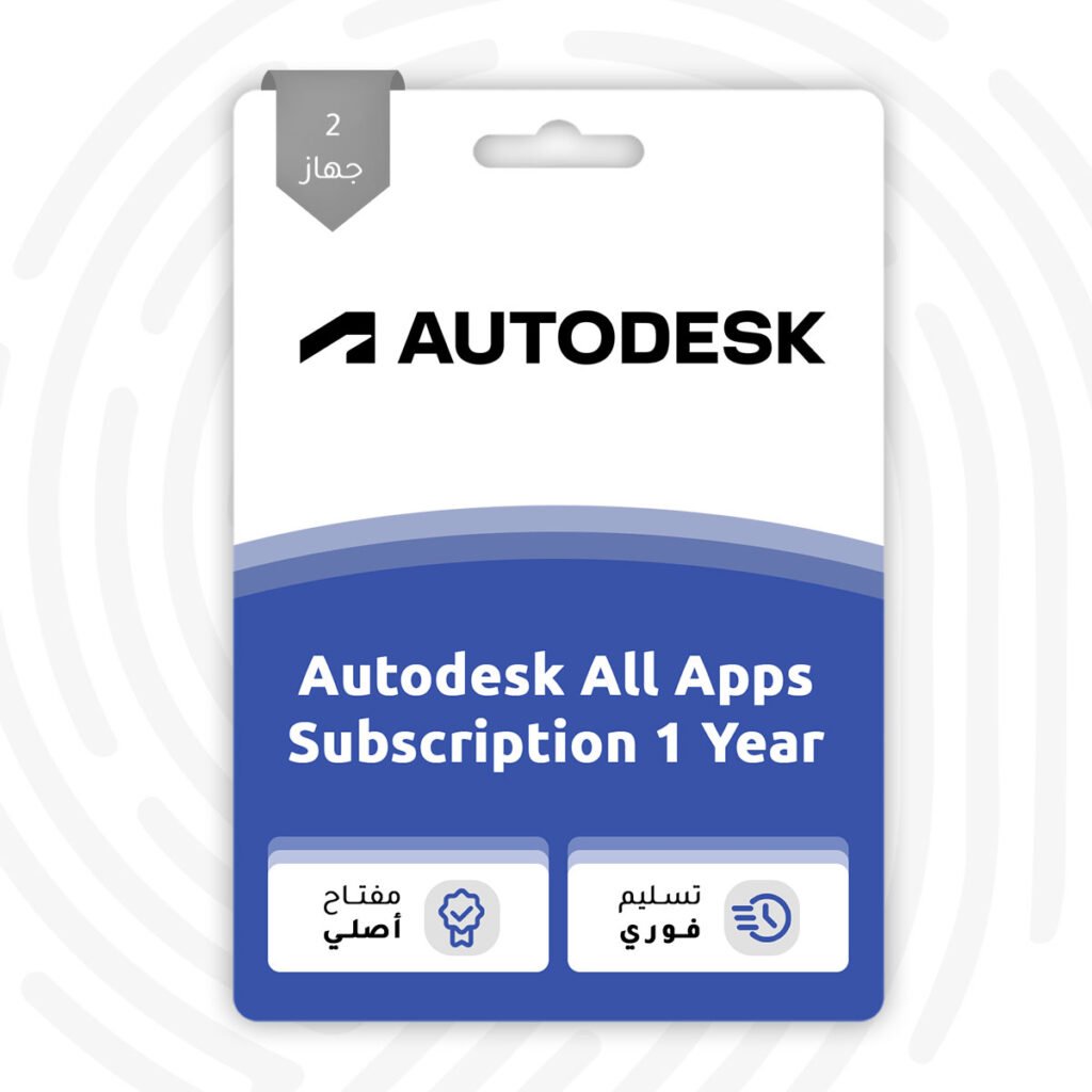 Autodesk All Apps Subscription 1 Year 2 Device