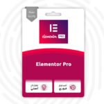 إضافة Elementor Pro لتصميم المواقع سنة واحدة