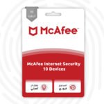 مفتاح تفعيل مكافي انترنت سيكيورتي McAfee Internet Security 10 Deivce