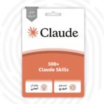 Claude Skills bundle Claude AI skills pack Claude Code automation skills AI agent skills library