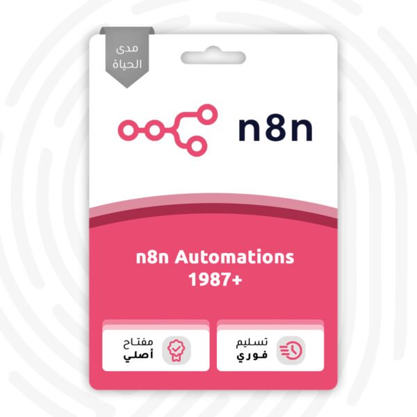 حزمة n8n Automations – 1987+ سيناريو أتمتة جاهز لتشغيل عملك على الأوتوبايلوت