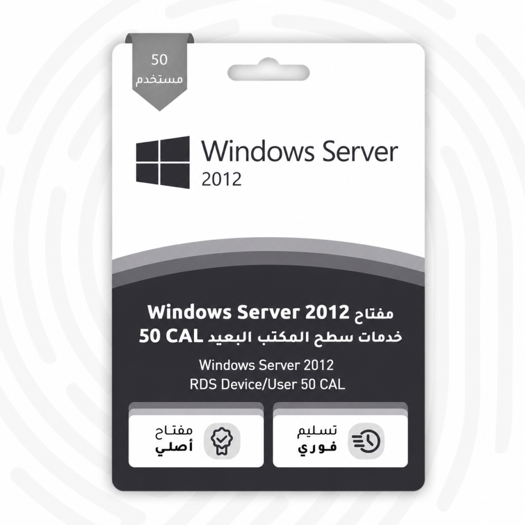 Windows Server 2012 R2 RDS Device 50 CAL