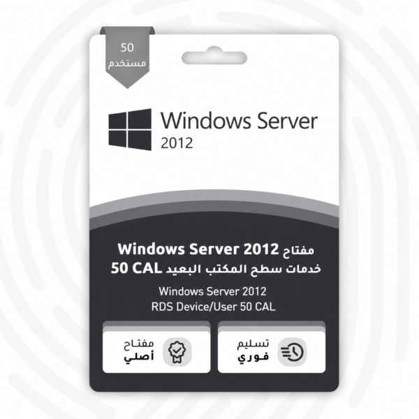 Windows Server 2012 R2 RDS Device 50 CAL