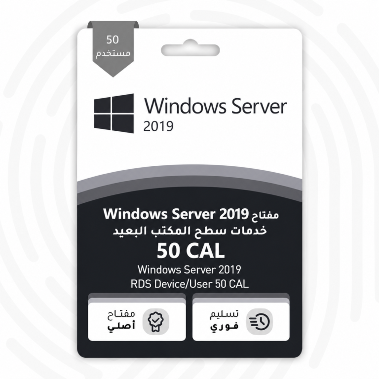 Windows Server 2019 RDS Device/User 50 CAL