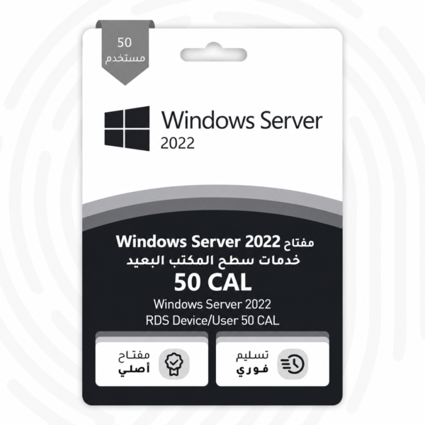 Windows Server 2022 RDS Device/User 50 CAL