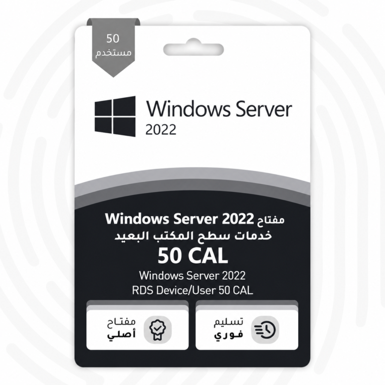 Windows Server 2022 RDS Device/User 50 CAL