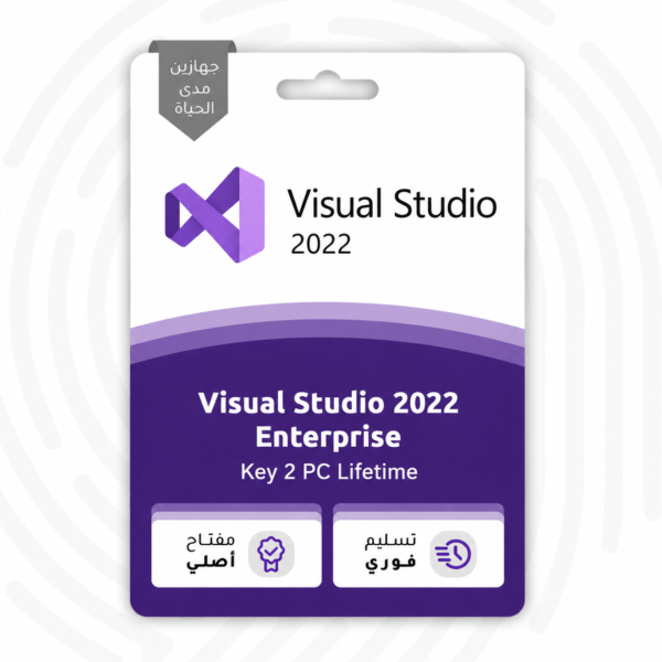 Visual Studio 2022 Enterprise Key 2 PC Lifetime