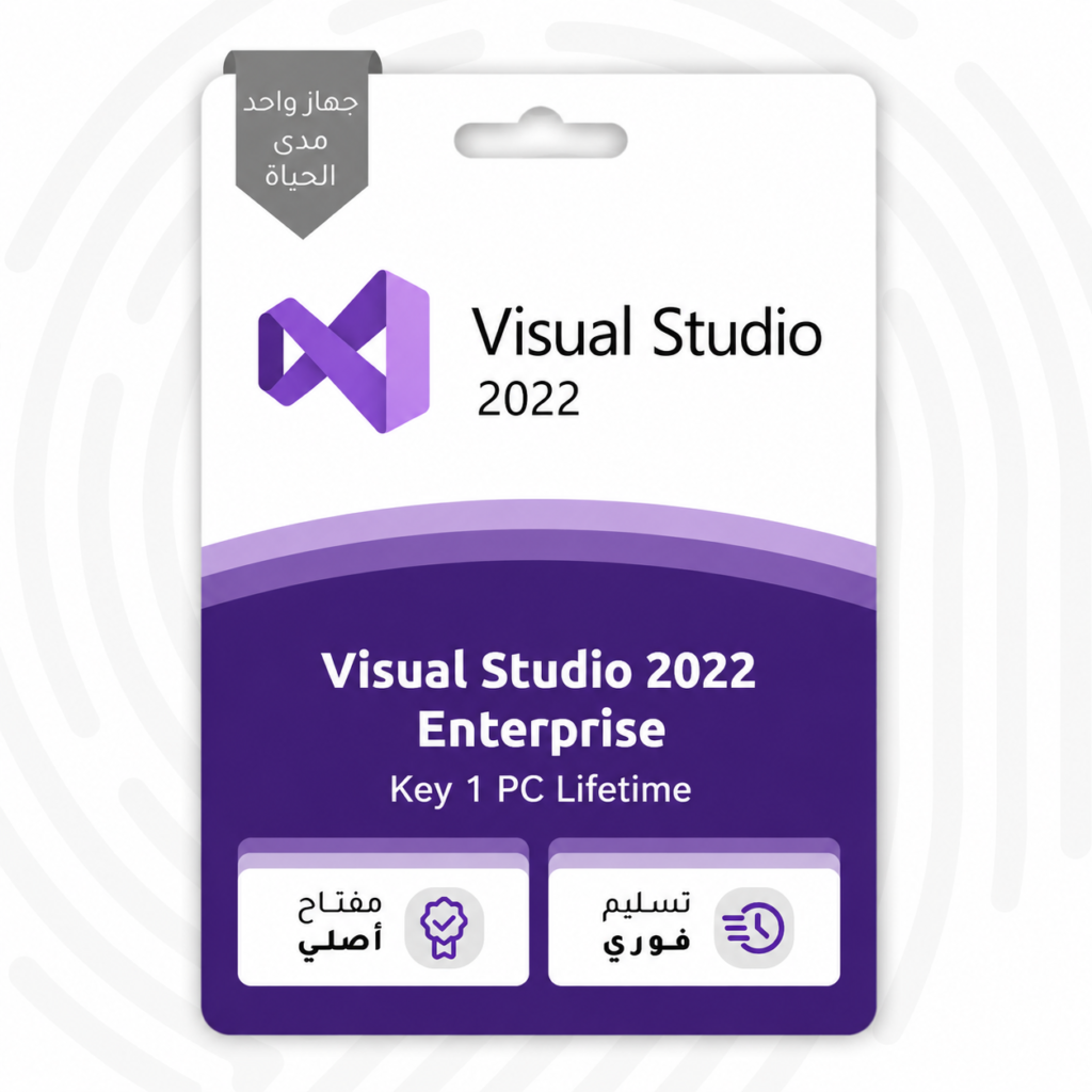 Visual Studio 2022 Enterprise Key 1 PC Lifetime