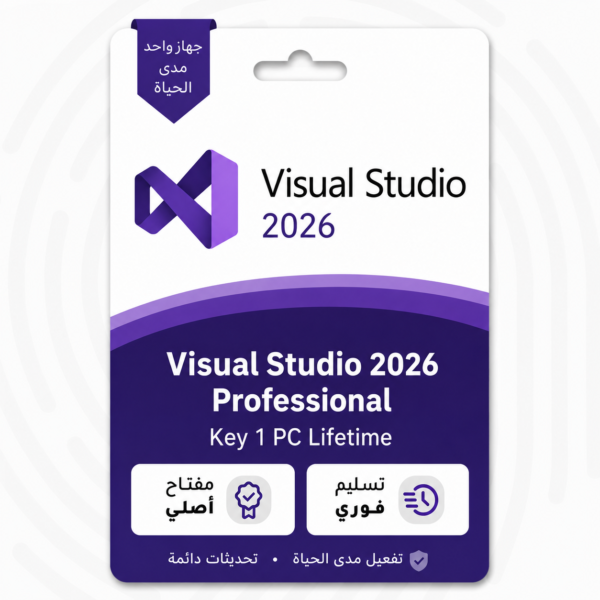 Visual Studio 2026 Professional Key 1 PC Lifetime