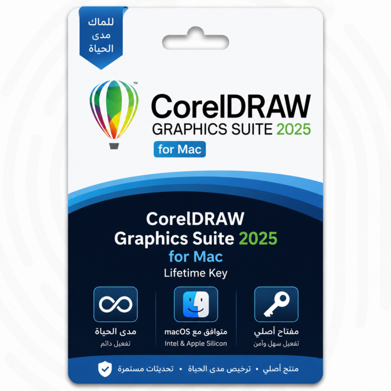 CorelDRAW Graphics Suite 2025 for Mac Lifetime Key