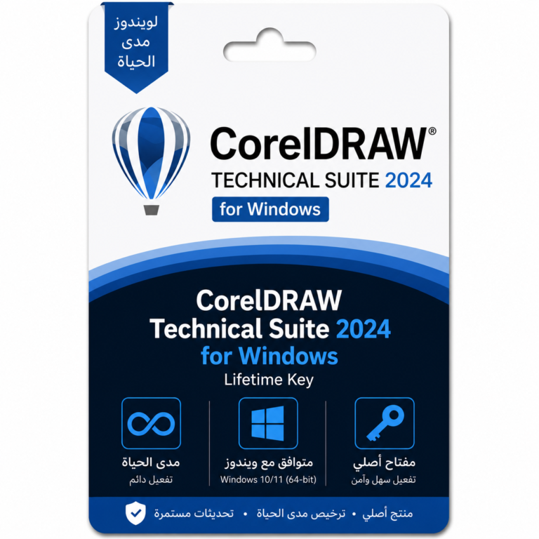 CorelDRAW Technical Suite 2024 for Windows Lifetime Key