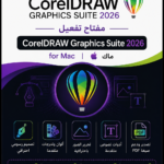 مفتاح تفعيل CoreldDraw Graphics Suit 2026 للماك مدى الحياة